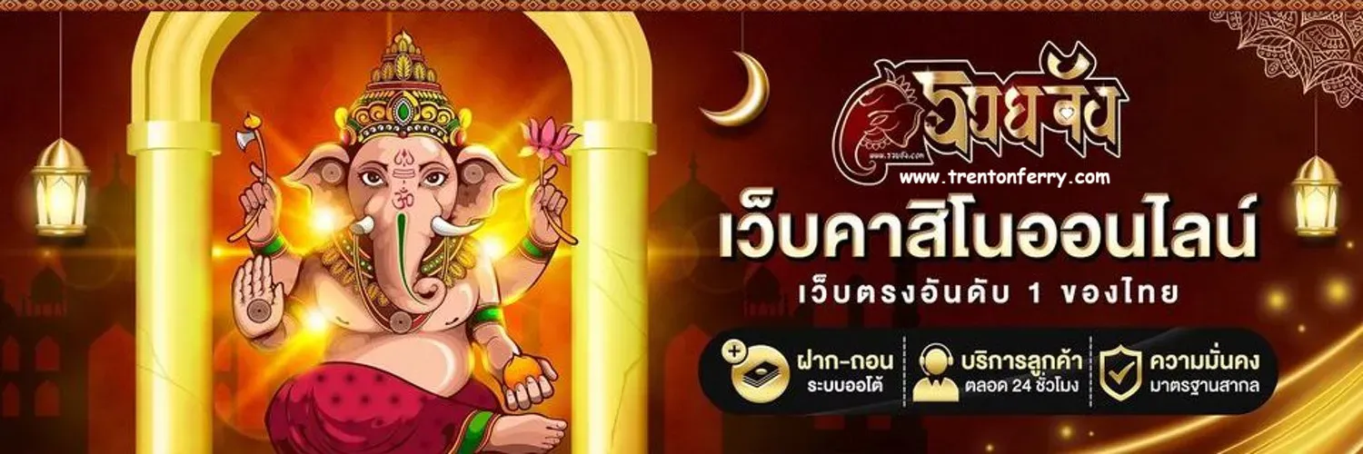 รวย จัง 789